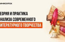 Обложка курса