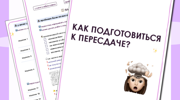 Обложка материала