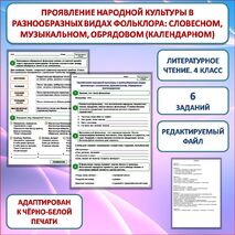 Рабочий лист 
