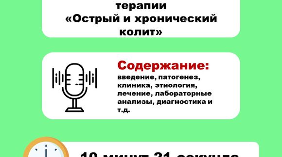 Обложка материала