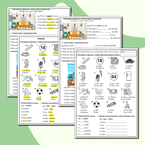 Итоговая контрольная работа по английскому языку для 3 класса к учебнику Spotlight 3 (Английский в фокусе).