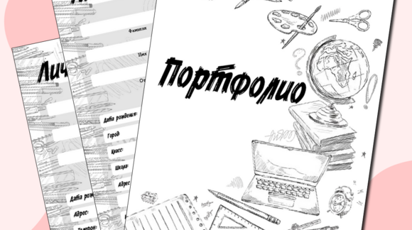 Обложка материала