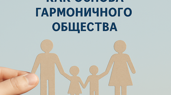 Обложка материала