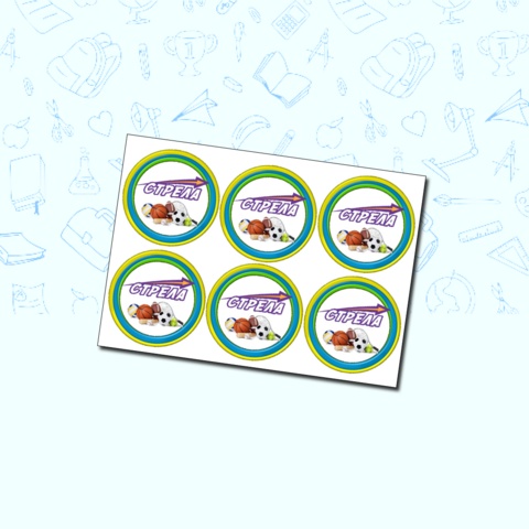 Эмблемы + плакат для спортивных соревнований. Команда 