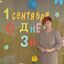 Автор материала