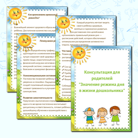 Ата-аналарға кеңес беру. Воспитатель Навирдинова Р.С.  Консультация для родителей.