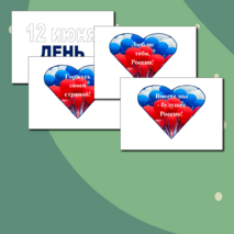 Оформление 