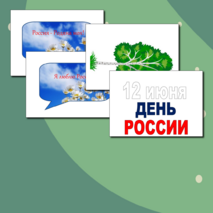 Оформление 