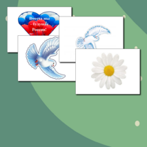 Оформление 