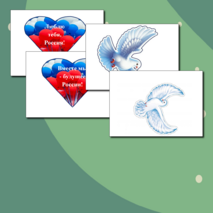 Оформление 