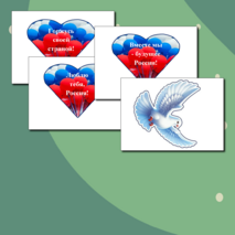 Оформление 