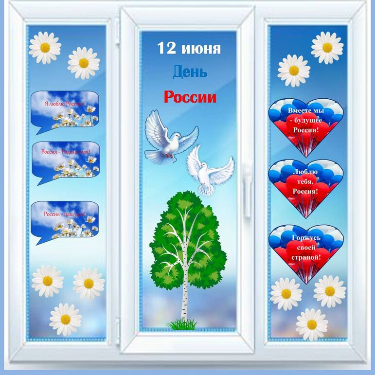 Оформление 