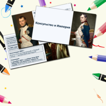Презентация 