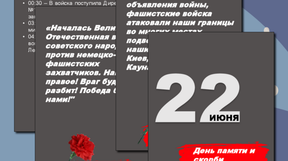 Обложка материала
