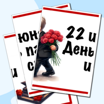 Оформление. 22 июня. День памяти и скорби. (баннер, картинки, облачка)