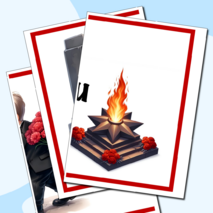 Оформление. 22 июня. День памяти и скорби. (баннер, картинки, облачка)