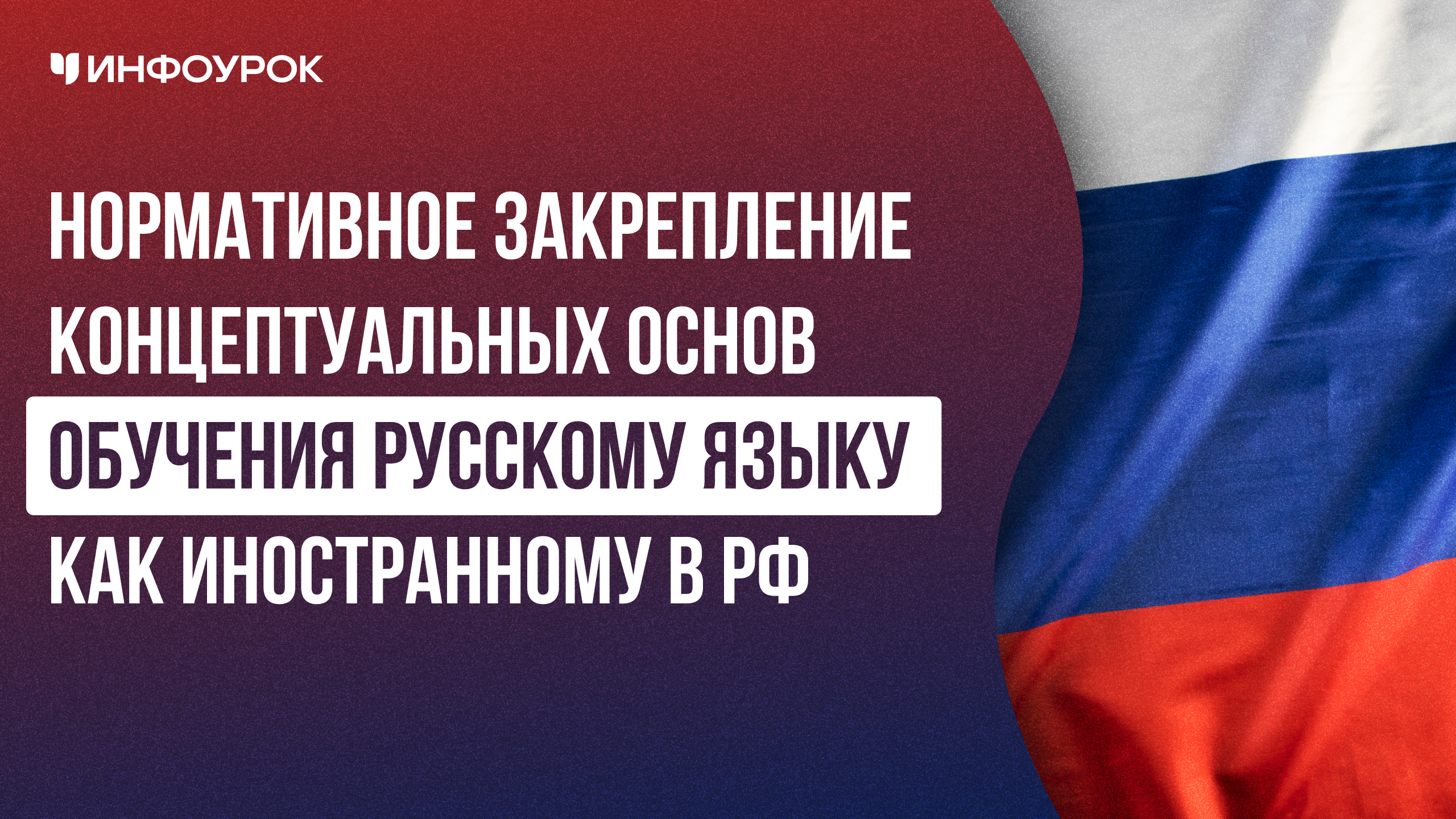 Обложка курса