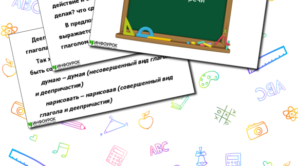 Обложка материала