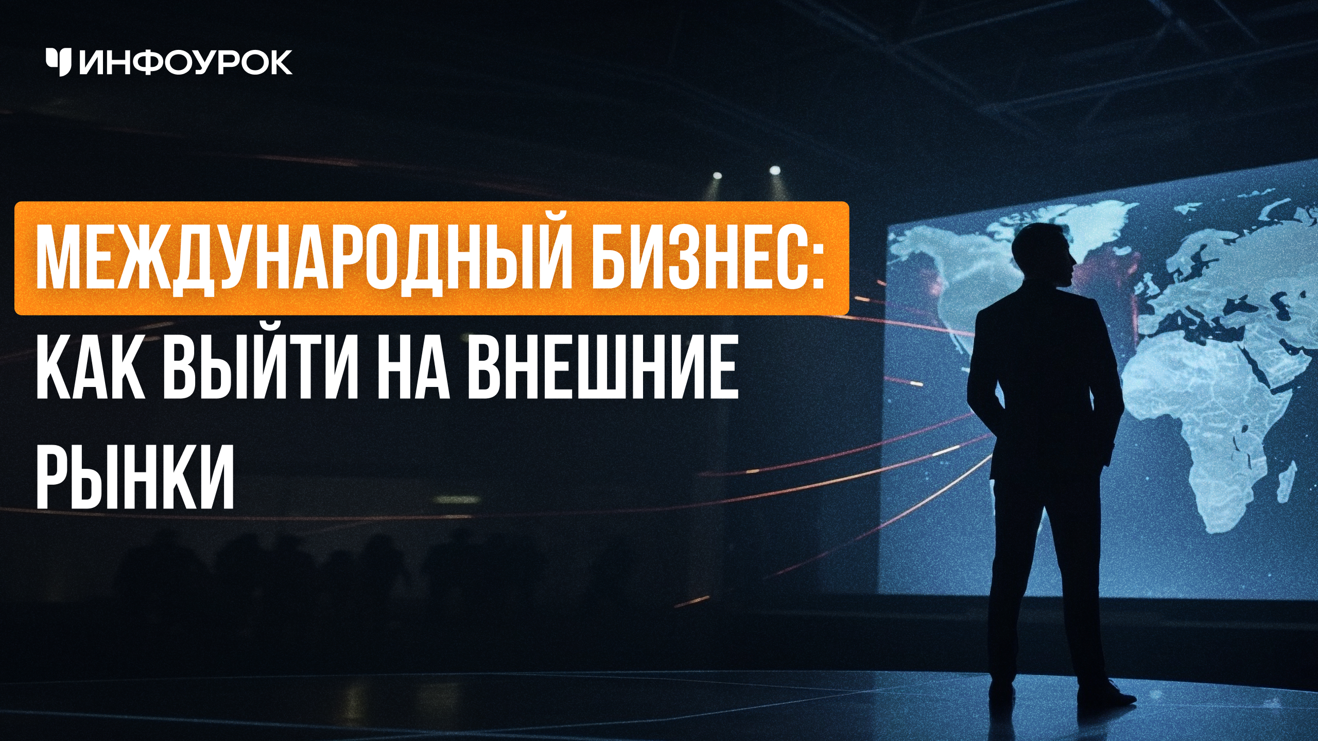 Обложка курса