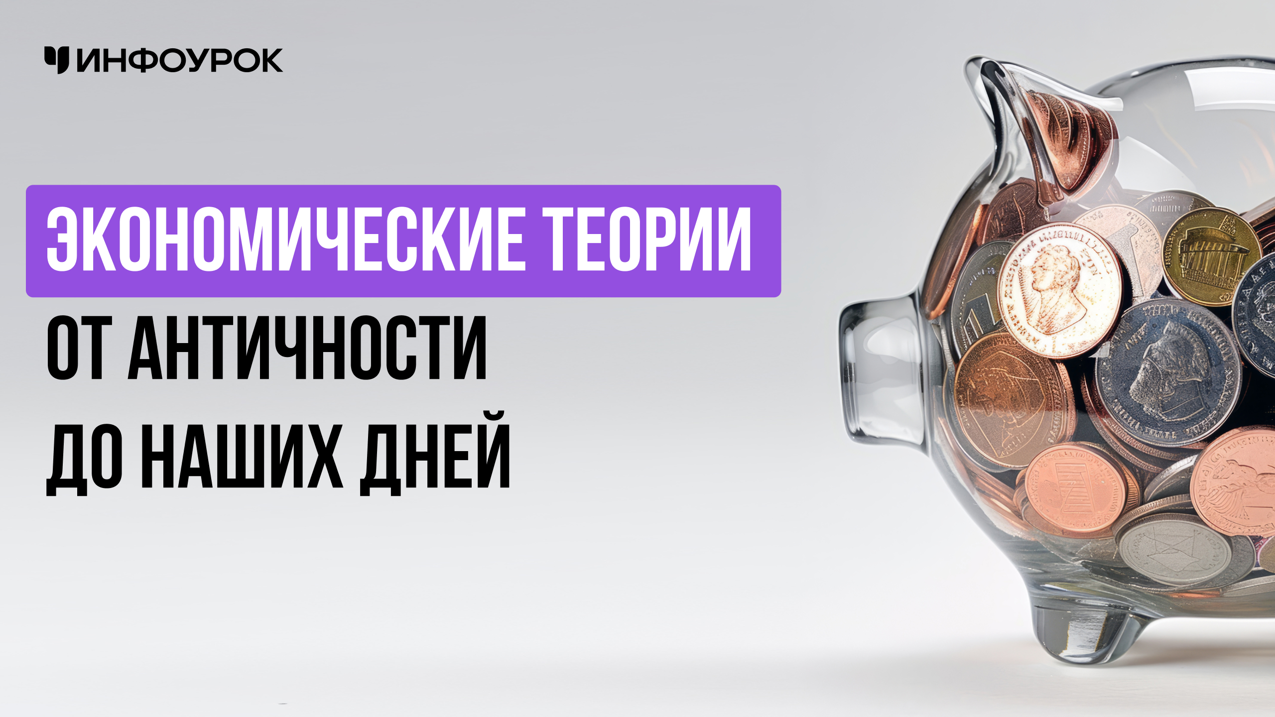 Обложка курса
