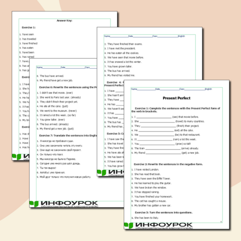 Рабочий лист по английскому языку: 