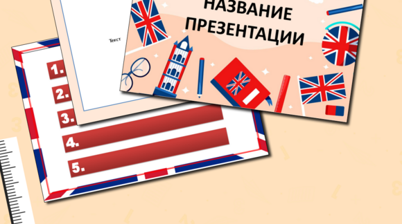 Обложка материала