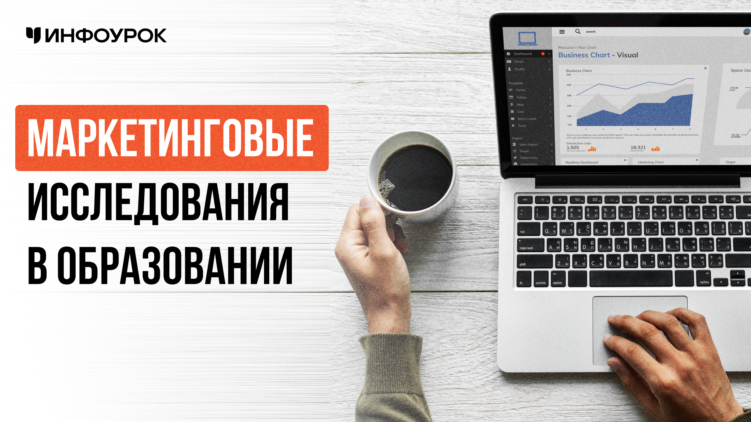 Обложка курса