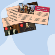 Презентация по истории Нового времени «Испанская монархия» (7 класс)