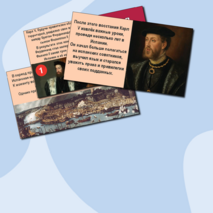 Презентация по истории Нового времени «Испанская монархия» (7 класс)