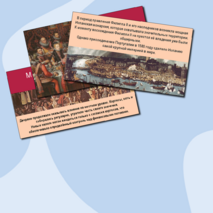 Презентация по истории Нового времени «Испанская монархия» (7 класс)