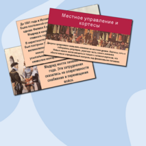 Презентация по истории Нового времени «Испанская монархия» (7 класс)