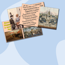 Презентация по истории Нового времени «Испанская монархия» (7 класс)