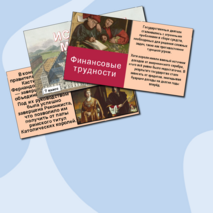 Презентация по истории Нового времени «Испанская монархия» (7 класс)