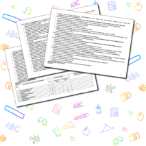 Рабочая программа по русскому языку, 4 класс