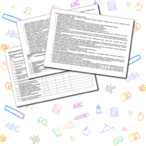 Рабочая программа по русскому языку, 4 класс