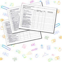 Рабочая программа по русскому языку, 4 класс