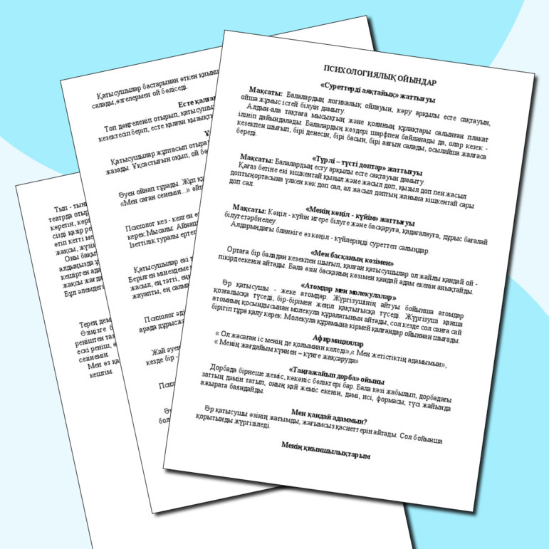 Егер сіз Таразыға жыныстық қатынастан бас тартсаңыз