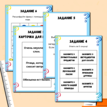 Квест для летнего лагеря. Игра по станциям для досуга в летнем лагере.