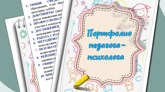 Обложка материала