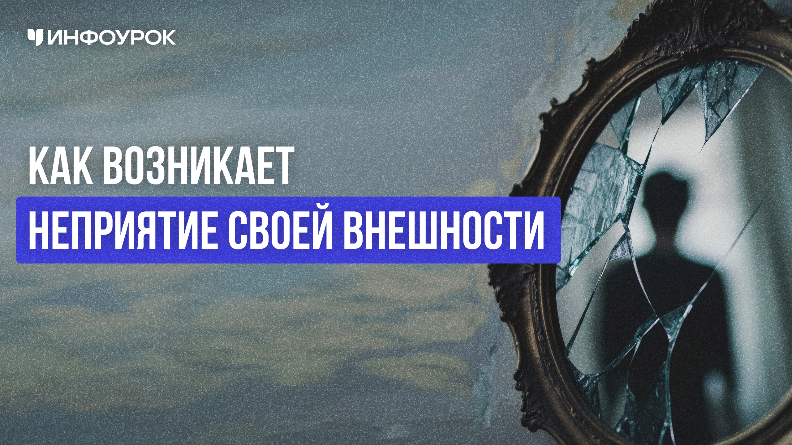 Обложка курса