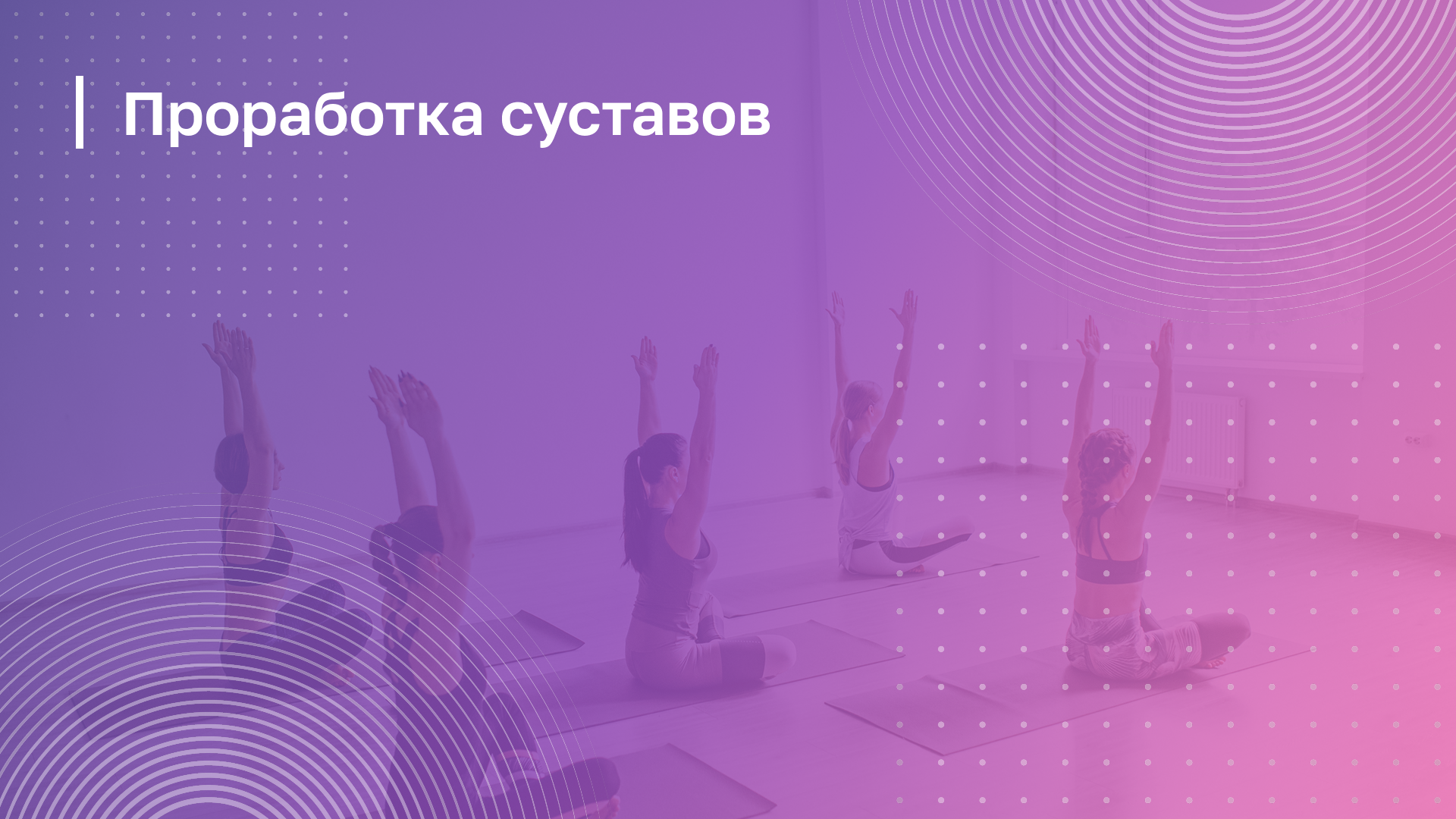 Обложка курса