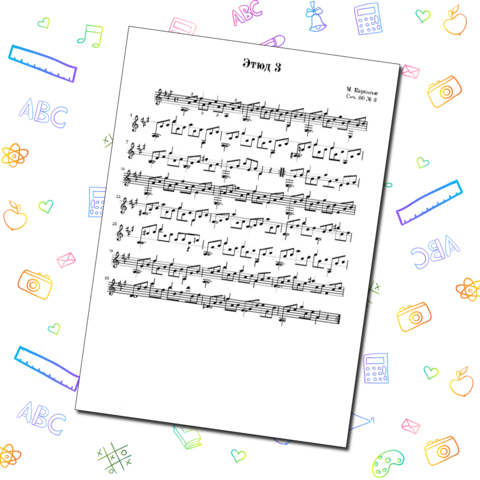 М. Каркасси. Этюд 3. Соч. № 60 № 3 (Etude 3. Op. 60 № 3). Ноты для гитары