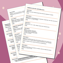 Дидактическая игра «Литературный детектив»