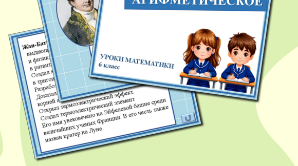 Обложка материала
