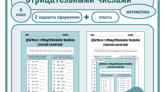 Обложка материала