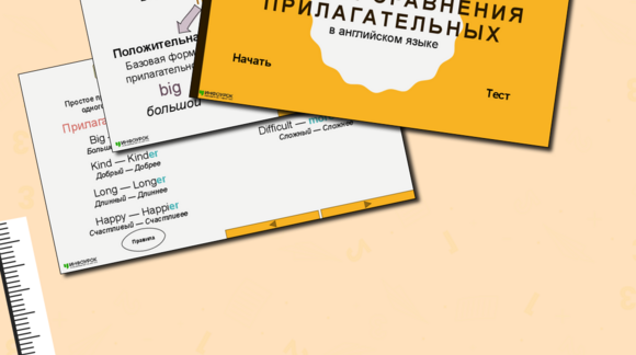 Обложка материала