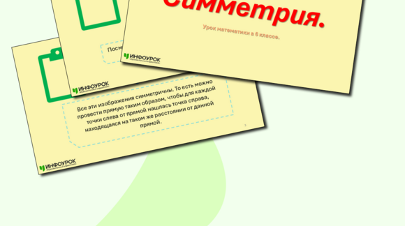 Обложка материала