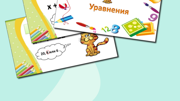 Обложка материала