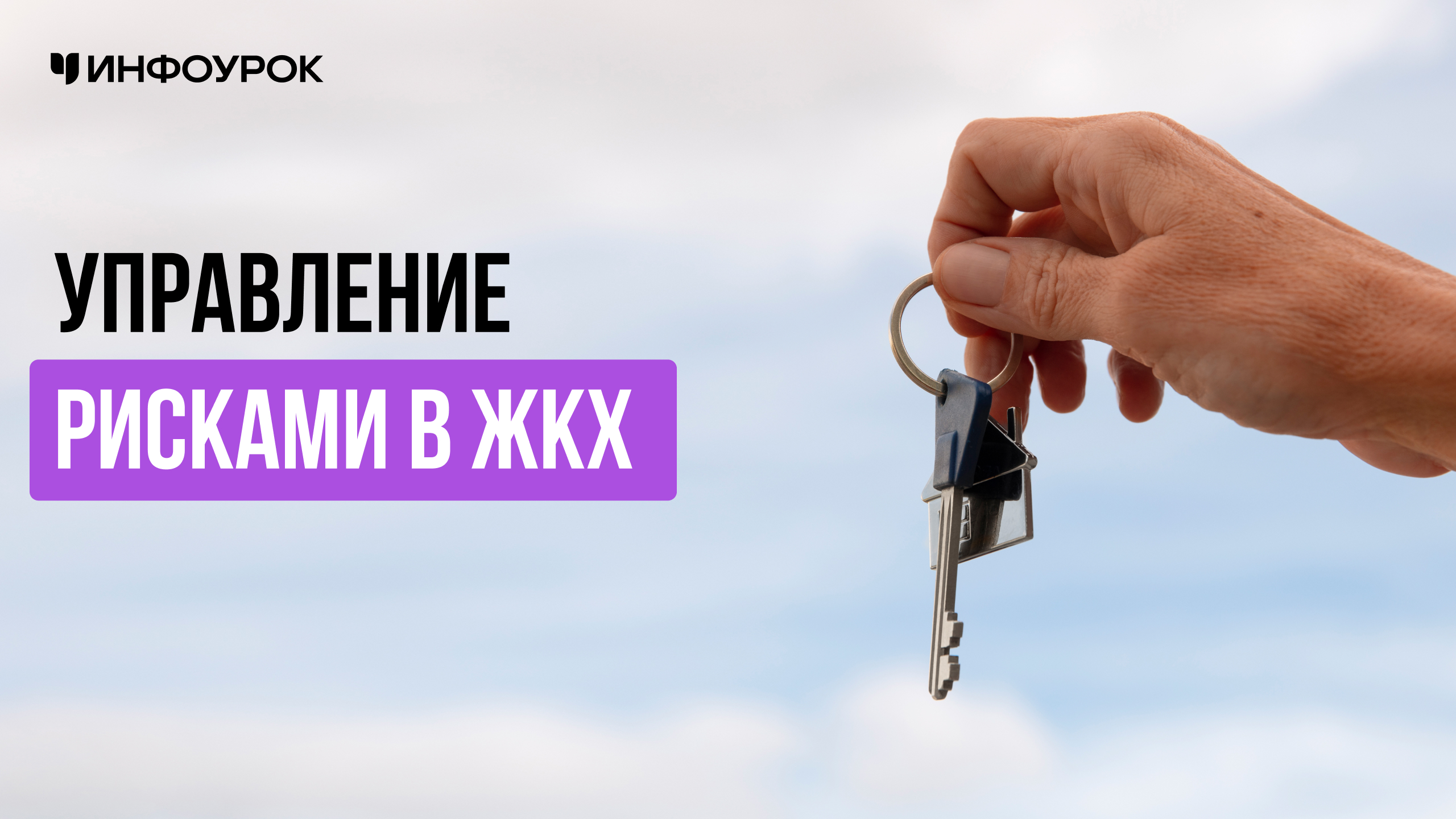Обложка курса