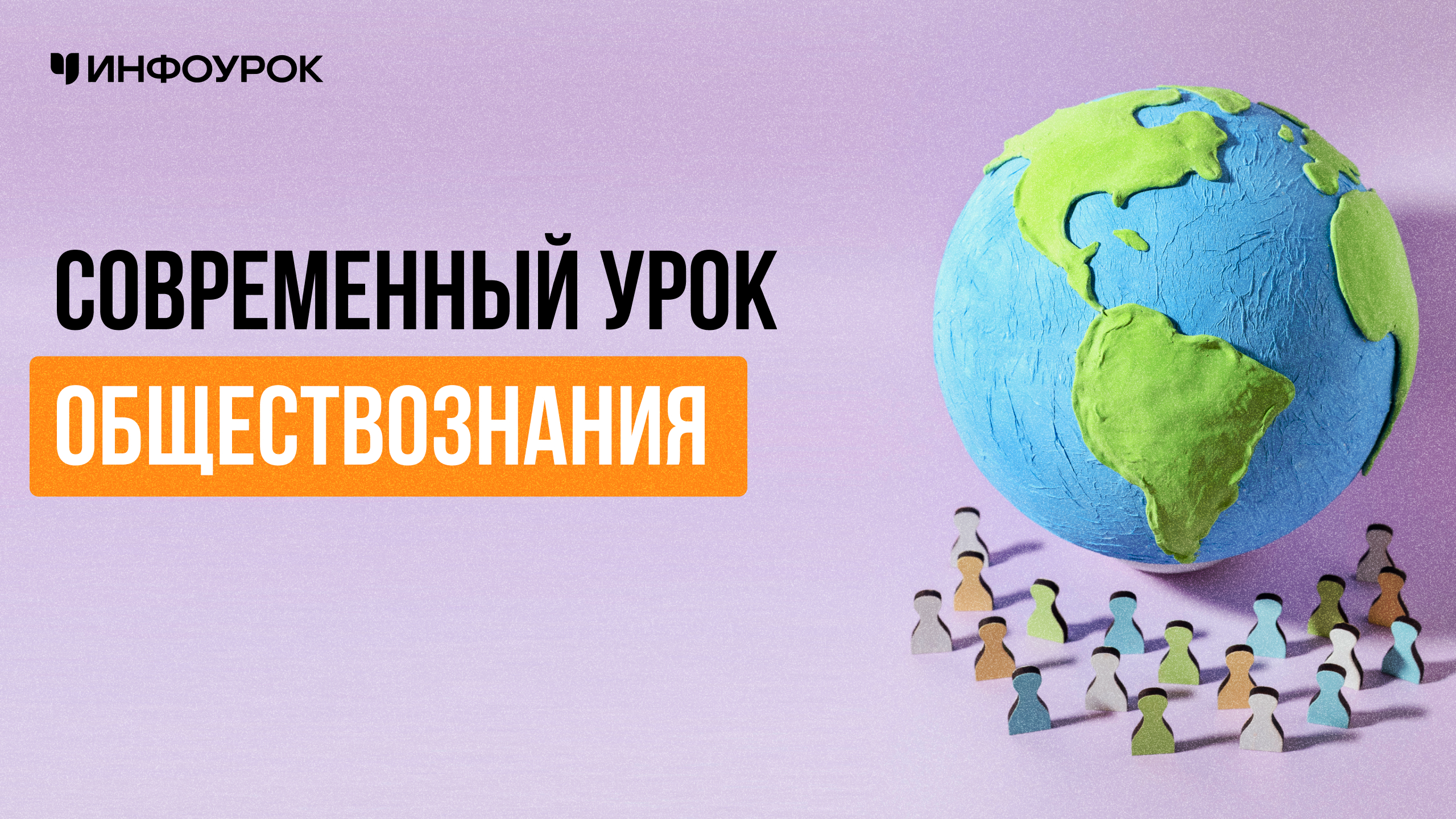Обложка курса